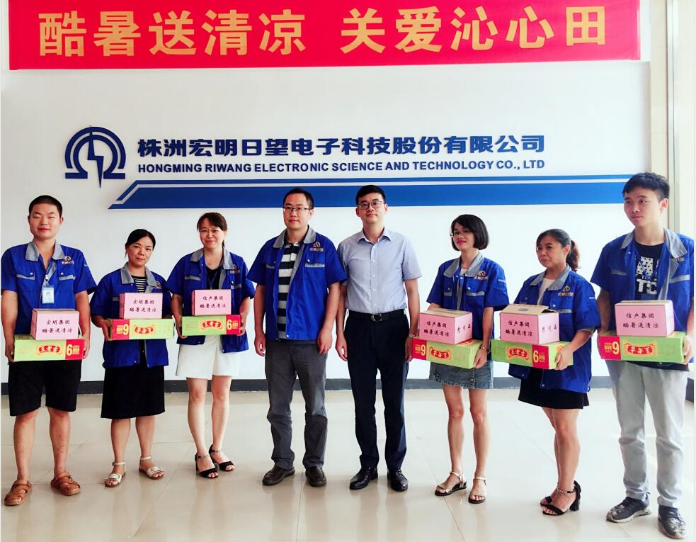 荷兰vs波兰,赛事平台
,宏明日望,株洲电子科技,湖南电容器,株洲电容器,电容器
