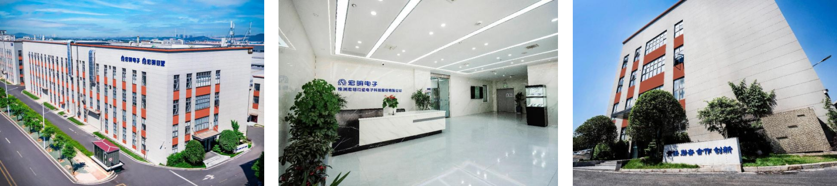 荷兰vs波兰,赛事平台
,宏明日望,株洲电子科技,湖南电容器,株洲电容器,电容器